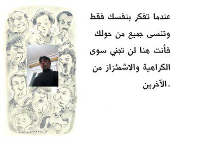 talibi