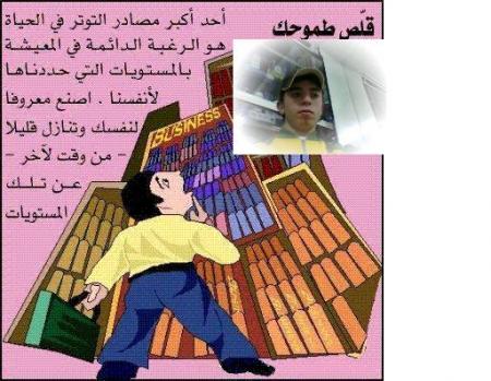 talibi